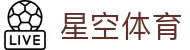 星空体育（XINGKONG SPORTS）官方入口|app下载|最佳体育平台